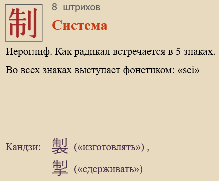 Система